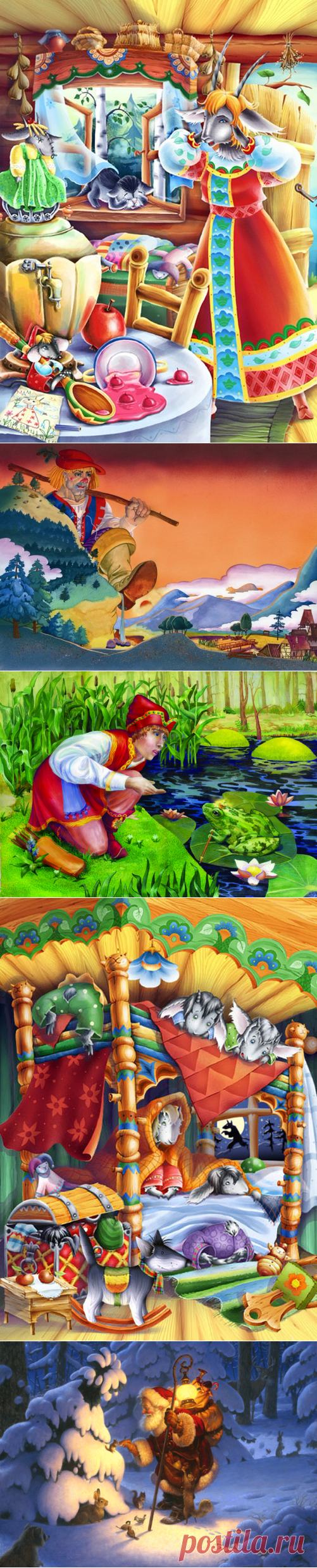 Картинки-сказки