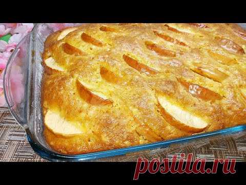 Потрясающее Лакомство к Чаю! Вкуснейший ПИРОГ из ТЫКВЫ и Яблок. Нежный, Ароматный! Тает во рту!