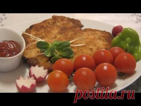 Шницель из куриного филе - Рецепт Бабушки Эммы