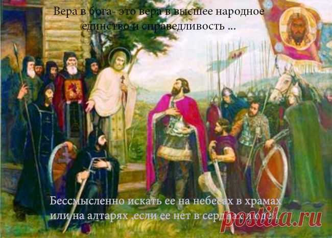 Вера православная: Алфавит духовный; Закон Божий; Св. Иоанн Златоуст; Св. Феофан Затворник; Наставления Оптинских Старцев; Св. Игнатий (Бренчанинов); Жития святых; Молитвослов; Училище благочестия; Мудрость духовная и др.