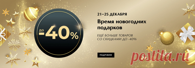 Салат 
