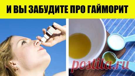 Самые мощные средства помогающие от скопления слизи, а также избавят от насморка, гайморита, кашля всего за 24 часа
