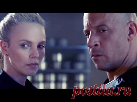 Форсаж 8 — Русский трейлер (2017)