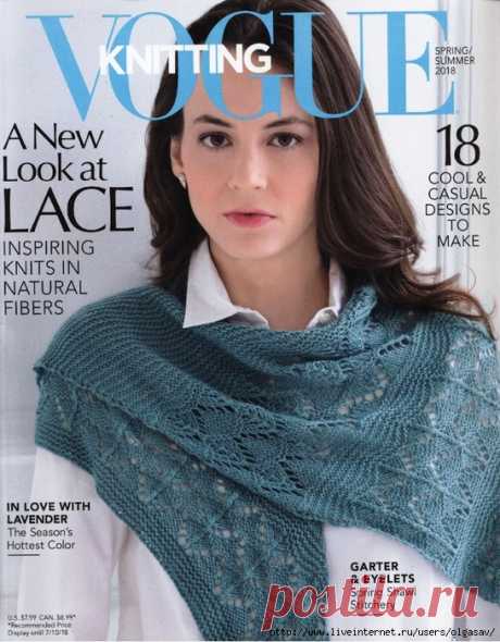 Vogue Knitting Spring/Summer 2018/избранное.