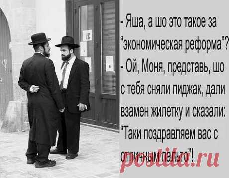 Выпуск №6425 - выпуск анекдотов сайта вокруг смеха