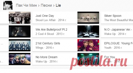 bangtan boys lie - Поиск в Google