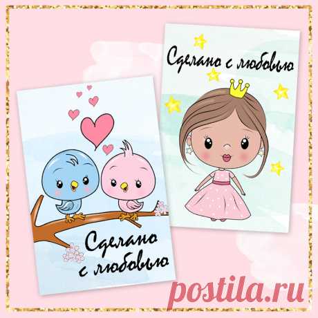 Открытки для рукоделия 10х15 см