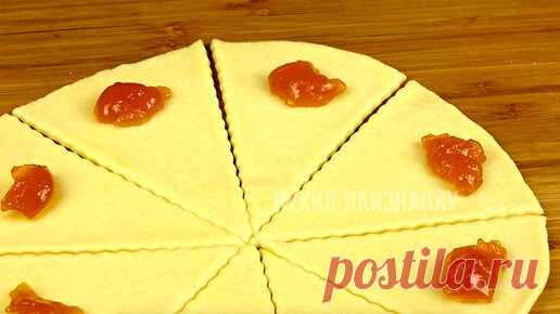 Рогалики с повидлом: рецепт из журнала 