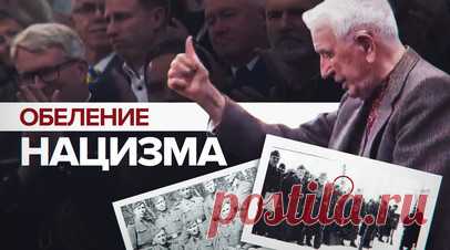 Очередной шаг к пересмотру истории: правозащитник — о чествовании эсэсовца в парламенте Канады. Людей пытаются заставить поверить в то, что Запад воевал на стороне нацистской Германии против СССР. Об этом заявил правозащитник Дэн Ковалик, комментируя недавнее чествование украинского эсэсовца Ярослава Хунки в парламенте Канады. Одним из тех, кто аплодировал 98-летнему ветерану дивизии СС «Галичина», был Зеленский. По словам Ковалика, сегодня обеление нацизма приобретает особый размах, и этот…