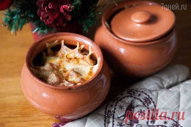 Рецепт на Новый год: курица с овощами в горшочках - 7Дней.ру