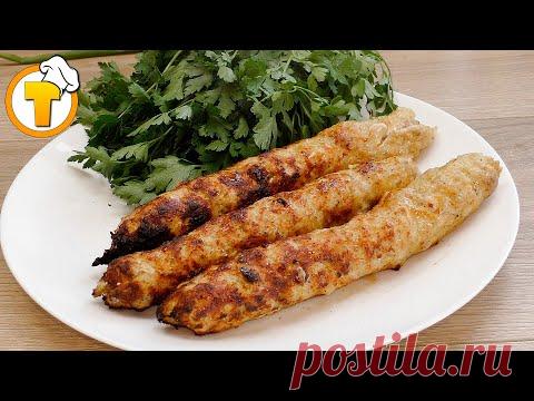 Люля - кебаб из курицы. (6+)