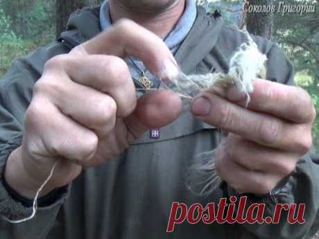 Кудель и пряжа из крапивы - YouTube