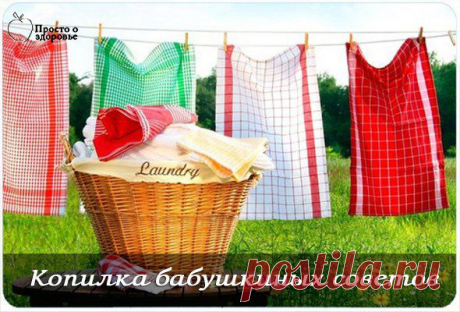 КОПИЛКА СОВЕТОВ - ОБЩЕНИЕ И ВСЕ САМОЕ ИНТЕРЕСНОЕ. - Группы Мой Мир