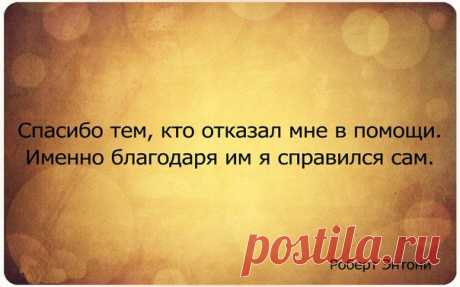 Спасибо, спасибо, спасибо!