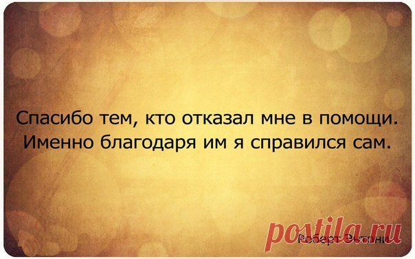 Спасибо, спасибо, спасибо!