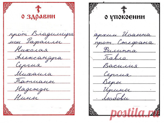 Новопреставленный до какого срока считается в православии ПРИХОД ВОСКРЕСЕНСКОЙ И ВСЕХСВЯТСКОЙ ЦЕРКВЕЙ Г. БЕЛАЯ ХОЛУНИЦА. В Храм Божий надо ходить, пока ноги носят.