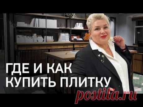 Где и как купить керамическую плитку и сантехнику. Обзор шоурума Novus