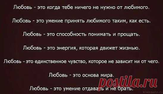 Вы его любили? Неужели? 
Но полшага — разве это путь?! Сколько вы пудов с ним соли съели? 
Как успели в душу заглянуть?! Что вы знали, ведали о нем? 
To, что у него есть губы, руки, 
Комплимент, цветы, по моде брюки — 
Вот и все, пожалуй, в основном? 
Что б там ни шептал он вам при встрече, 
Как возможно с гордою душой 
Целоваться на четвертый вечер 
И в любви признаться на восьмой?! Пусть весна, пускай улыбка глаз... Но ведь мало, мало две недели! 
Вы б сперва хоть разглядеть успели, 
Что за ру