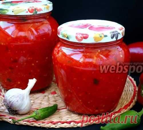 Аджика из красного перца
