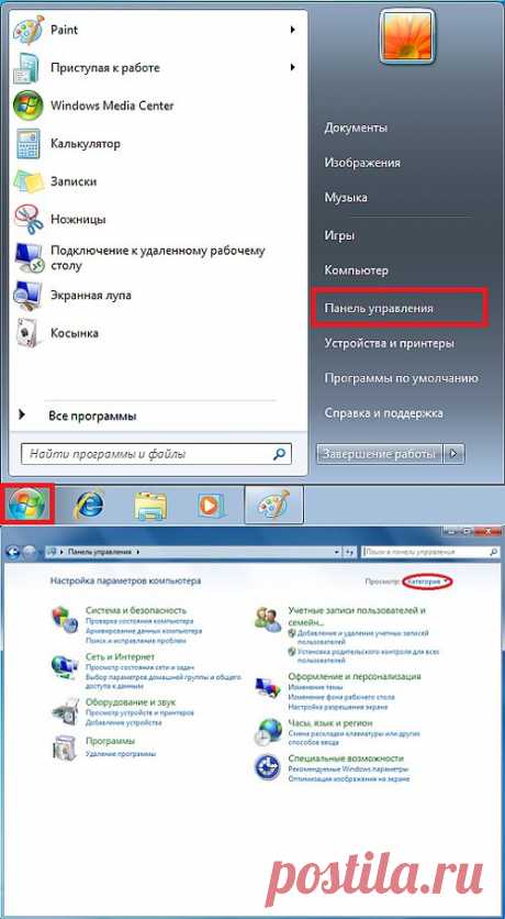 Как настроить интернет на windows 7.