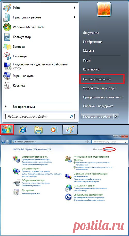 Как настроить интернет на windows 7.