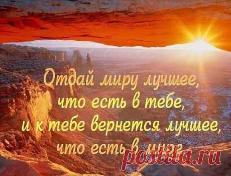 Вам сообщение!