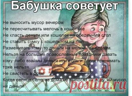 (20) Твиттер