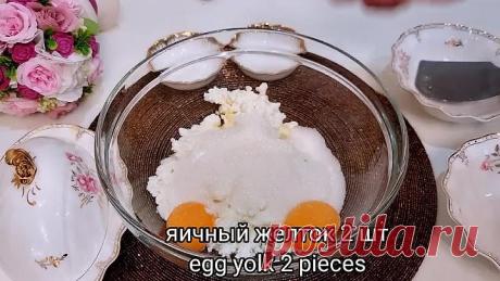 ДЕЛЮСЬ НОВЫМ РЕЦЕПТОМ ИЗ ТВОРОГА. ПЕЧЕНЬЕ К ЧАЮ