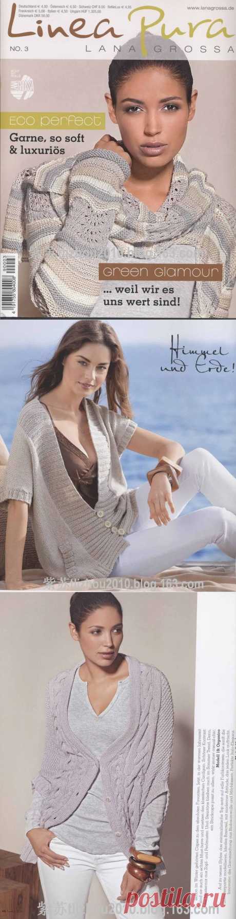 纱线编织时装 - 紫苏的日志 - 网易博客