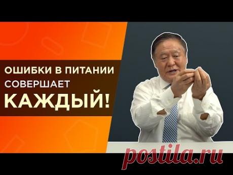 Ошибки в питании, которые совершает КАЖДЫЙ диабетик!