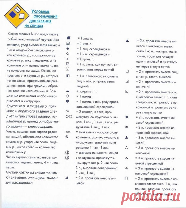 2258329_0001.jpg (624×700)