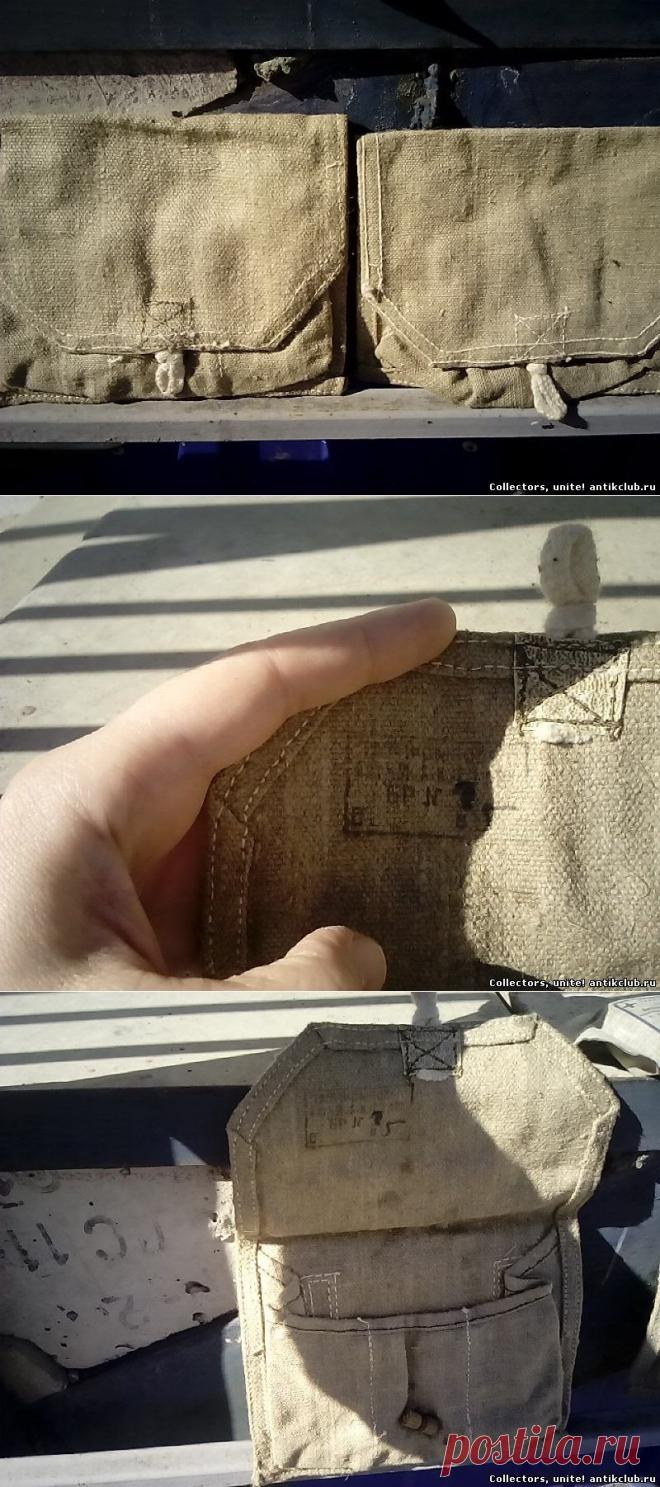 Подсумок 1944-1945 годов на "Ant&K Club" Клуб Антиквариев и Коллекционеров