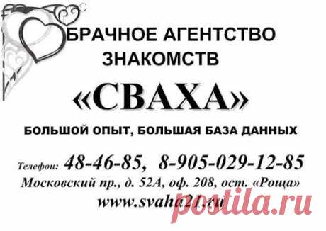 Обращайтесь! Skype^ svaha21