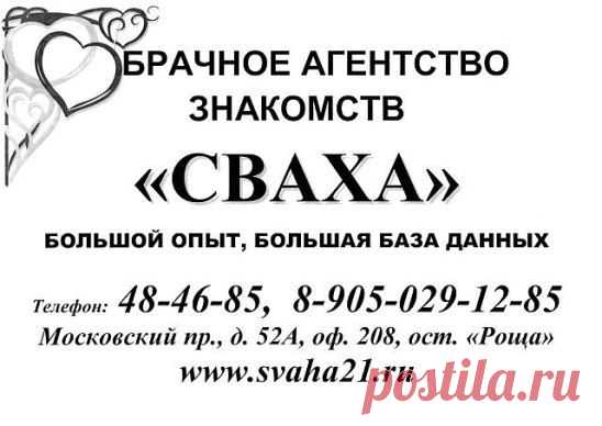 Обращайтесь! Skype^ svaha21