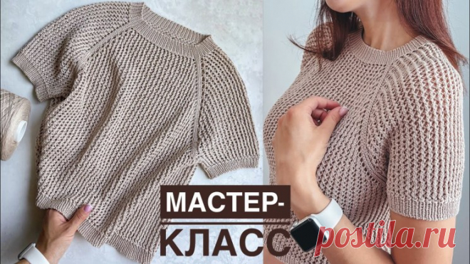 Мастер-класс ажурная кофточка спицами регланом сверху на любой размер! (Вязание спицами) — Журнал Вдохновение Рукодельницы