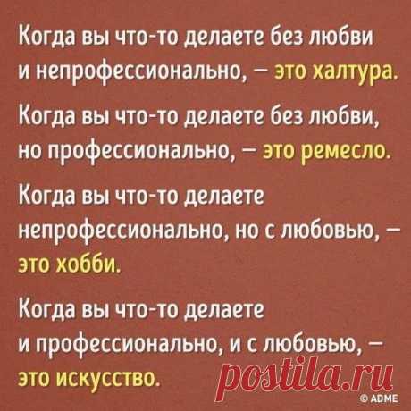 Рукоделие идеи и советы handmade