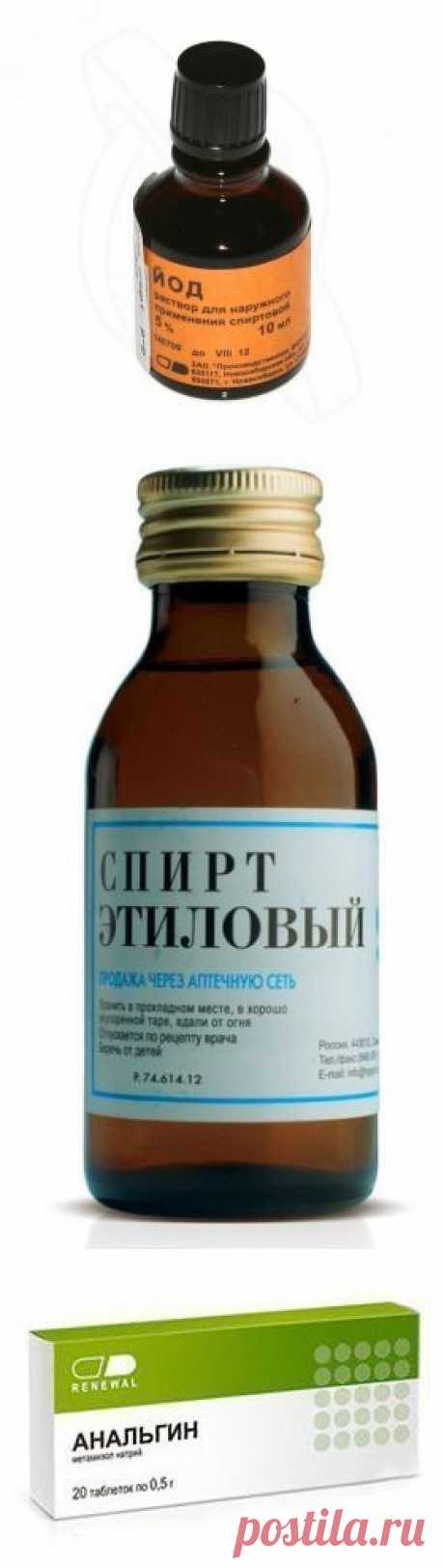 Эффективное народное средство при болях в суставах

300 г спирта, 1 флакон камфорного спирта (10 мл), 1 пузырек йода (10 мл), 10 таблеток самого обыкновенного анальгина.
Все тщательно перемешать, настоять в темном месте 21 день, и можно пользоваться.
Лечит все: радикулиты, артриты, артрозы, остеохондрозы - все, что связано с суставами, костной тканью и мышц