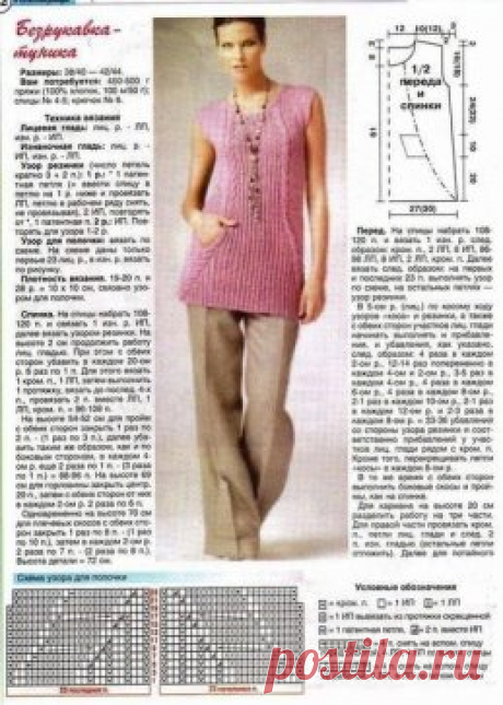 Ждем вас в гости
