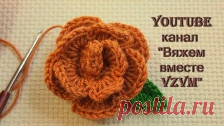🌹Цветок крючком мастер класс для начинающих. Вязать легко  Урок 57   Flower crochet  for beginners