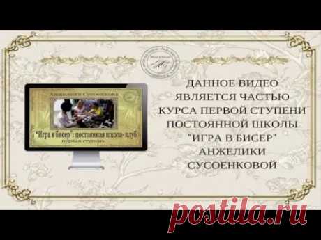 Замена нити