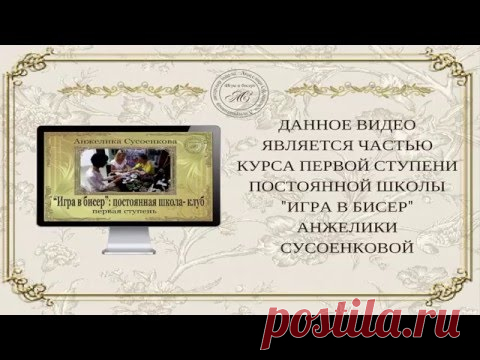 Замена нити