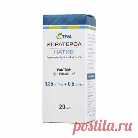 ипратропиум бромид фенотерол амброксол: 2 тыс изображений найдено в Яндекс.Картинках