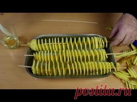 Спиральный слайсер