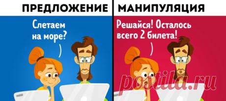 Избегать или пользоваться — решать вам.