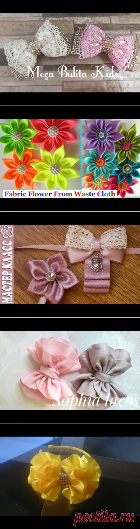 (247) Laço de Fita de Gorgurão 🎀 Laço Simples Franzido Duplo 🎀 DIY 🎀 PAP 🎀 TUTORIAlL - YouTube