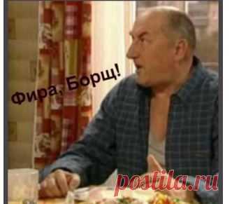 Красный борщ...холодный))) / Болталка / Юмор