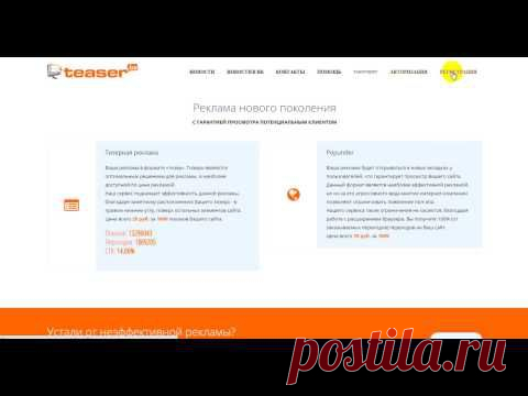 Оформление заказа