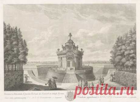 🌀 Исчезнувшая жемчужина Кусково: Круглая беседка с видами на канал | Интересный контент в группе Исторические Путешествия: Усадьбы и Архитектура в ОК (Одноклассники)