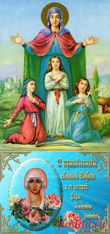 Плейкаст «С ИМЕНИНАМИ ВАС ,МОИ ДОРОГИЕ ВЕРОЧКИ,НАДЮШИ,ЛЮБАШИ И СОФЬИ!»