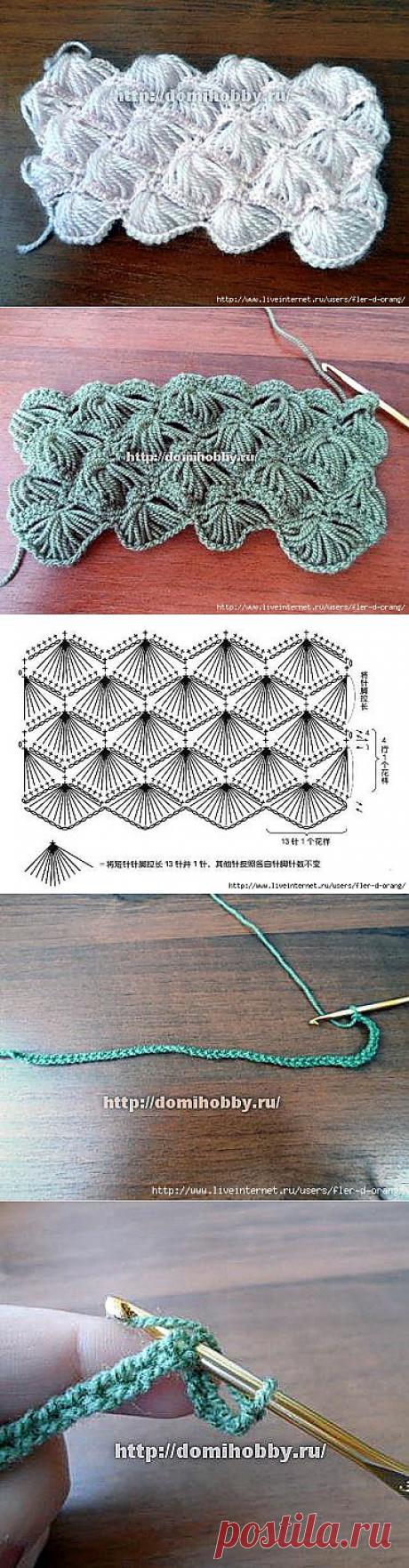 Пышный узор для вязания крючком.Мастер-класс.